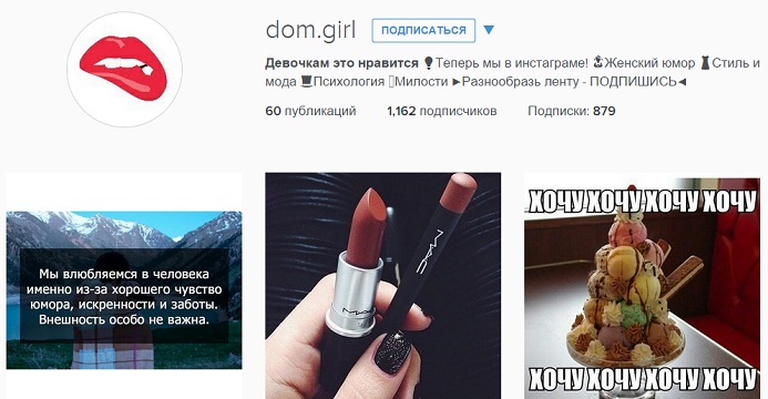 Мое развитие в Instagram - Отчеты, -Anya-, 29 июн 2015, 21:03, Безымянный.jpg