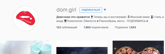 Мое развитие в Instagram - Отчеты, -Anya-, 10 июл 2015, 08:48, Безымянный.png
