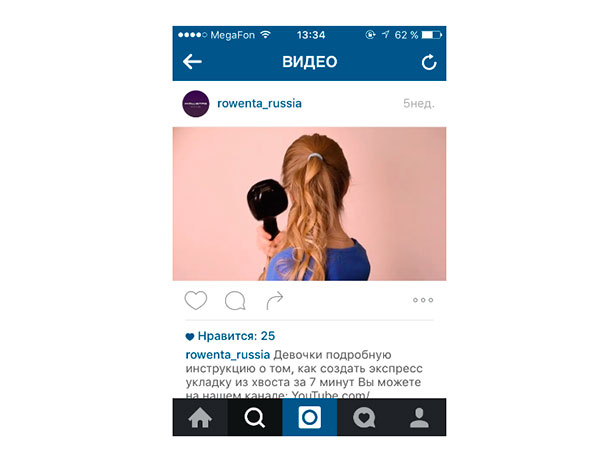 Как заработать на рекламе в Instagram, Miracle, 17 окт 2015, 15:08, 1020605.jpg