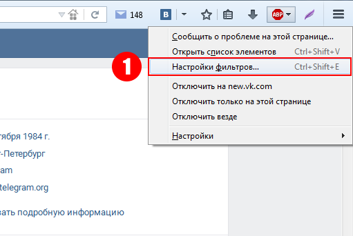 Как заблокировать рекламу в Вконтакте, Miracle, 17 июл 2016, 19:13, 1468692870116459556.png